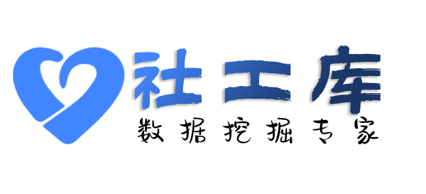 哪家网址可查询微信好友并提取实名信息